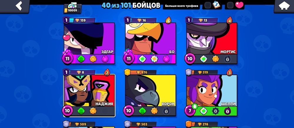 Продам аккаунт в бс