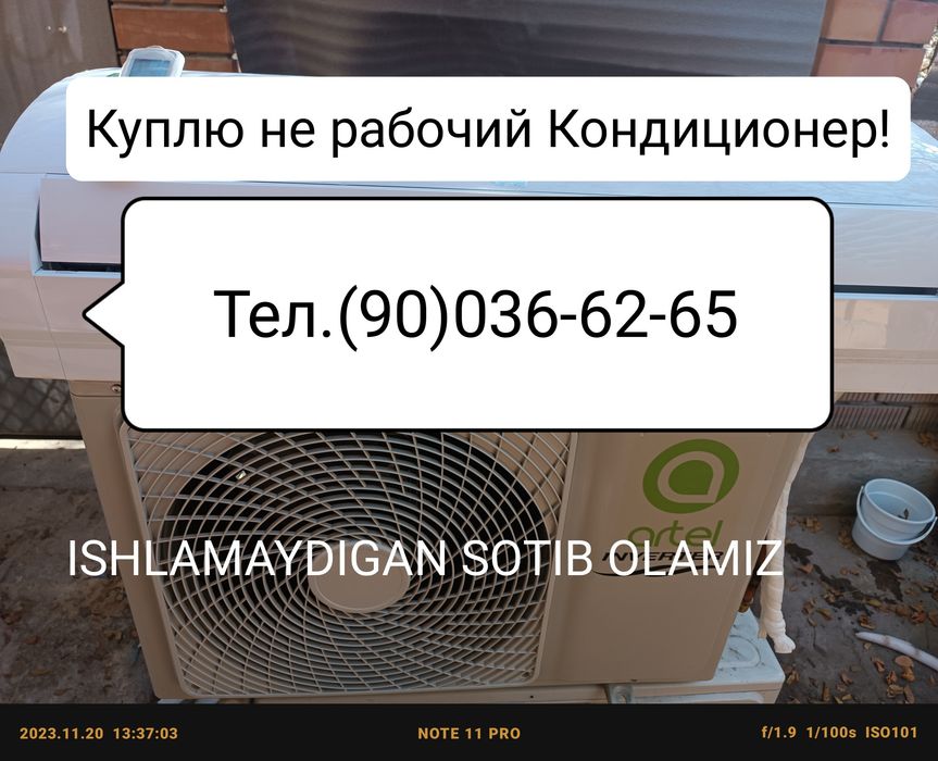 Kondisioner Remont. Ремонт Кондиционеров