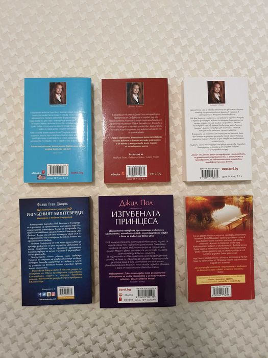 Книги Даниел Стийл, Спартак, Аферата Ван Гог, много запазени