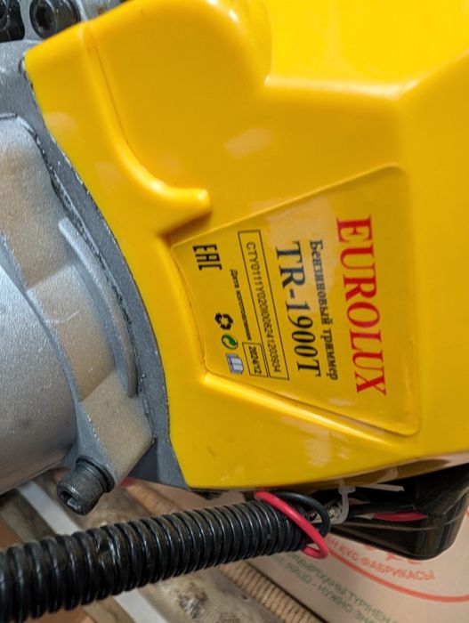 Триммер для сада