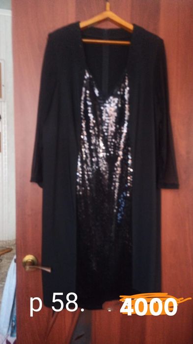 Продам женскую одежду