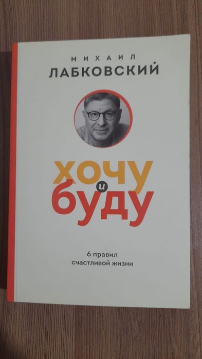 Продам книгу по 1500