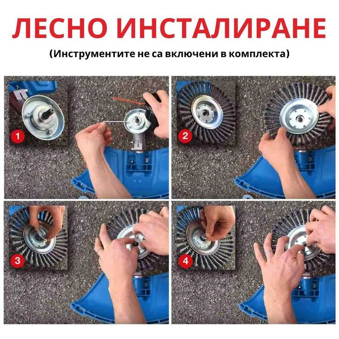 УНИВЕРСАЛНА СТОМАНЕНА ГЛАВА ЗА КОСАЧКА