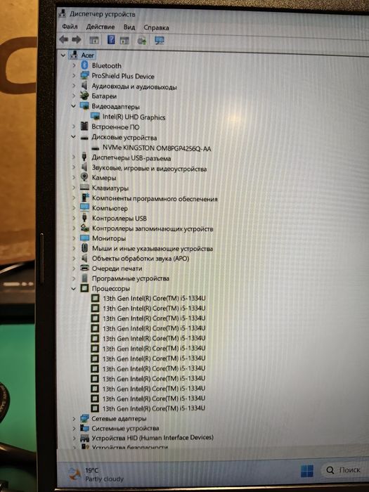 Acer Travelmate P2 15 Core i5 1334U