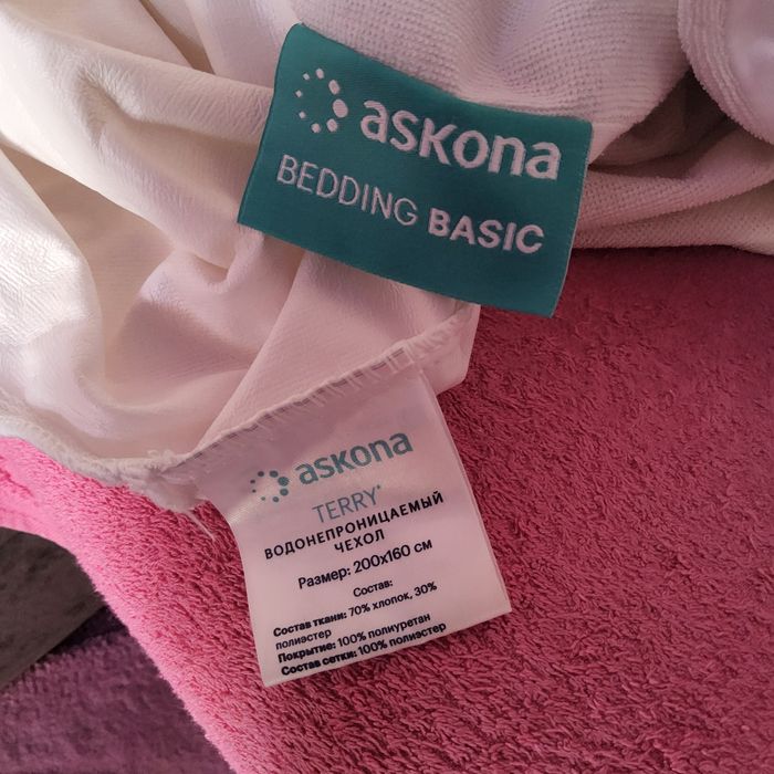 Наматрасник   7000 тг  .