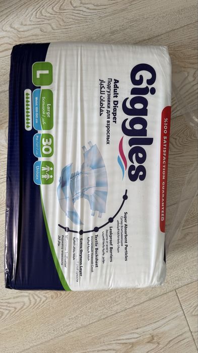 Подгузники для взрослых