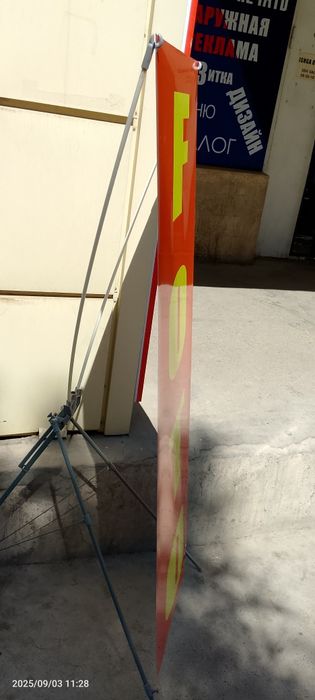 Баннер Реклама Banner Reklama