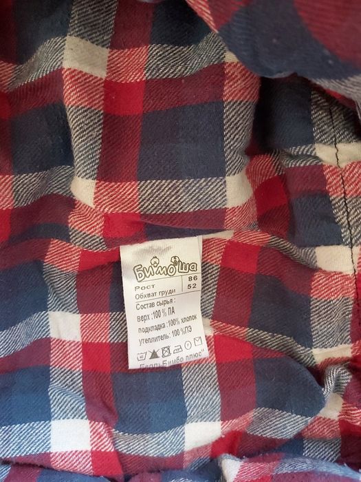 Комбинезон детский