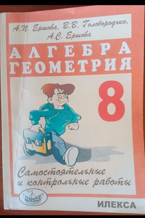 Продаётся книги.
