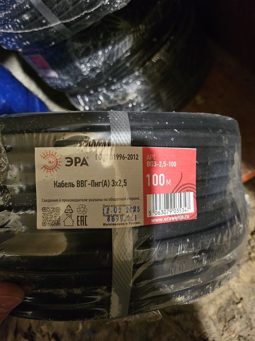 Медный монолитный кабель