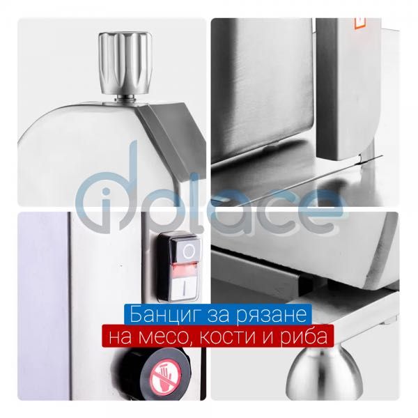 Банциг за месо, риба и кости - професионален 3 модела налични