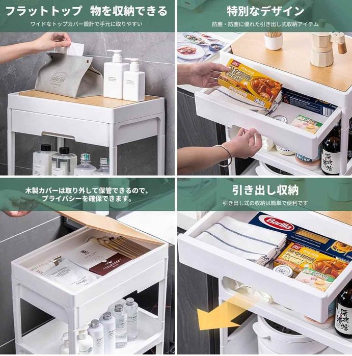 Полка этажерка для кухни или ванной комнаты.