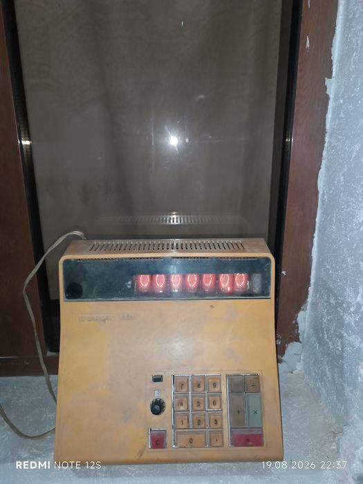 Калькулятор искра 110