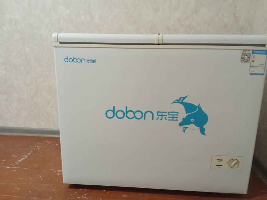 Marazilka ham haladelnek