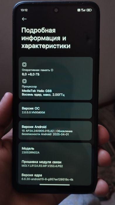 Redmi 12  продам срочно срочно