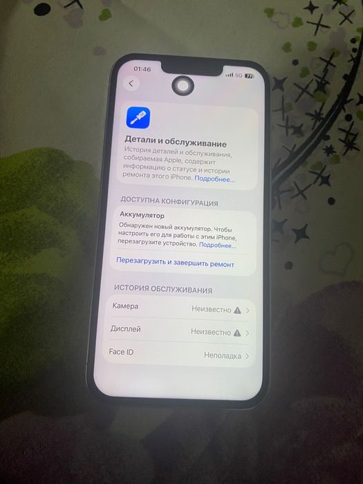 Обмен и продам 13 Pro 256g