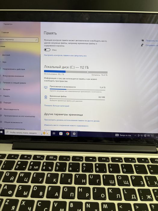Продаеться Макбук | MacBook | Ноутбук