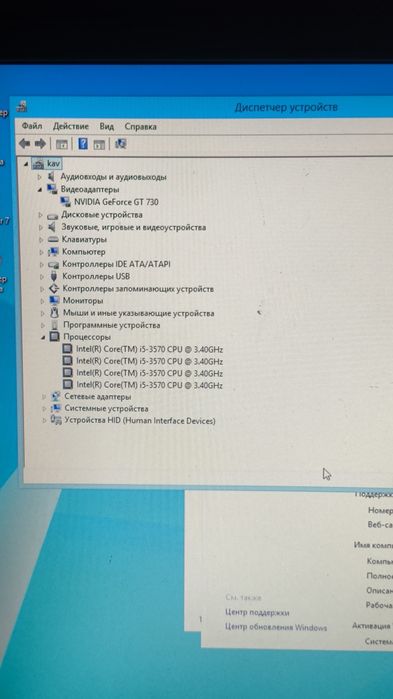 Комплектующие для пк