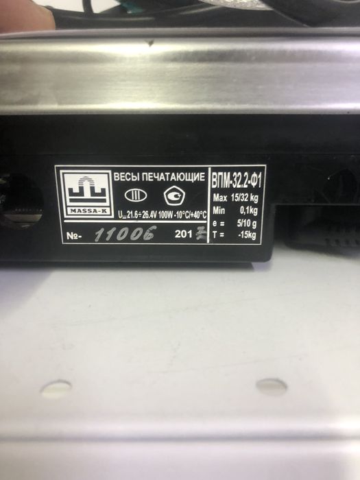 торговые весы ВПМ 32.2 Ф1