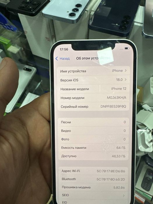 Iphone 12 Apple.