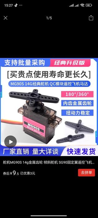 Продам Fpv набор
