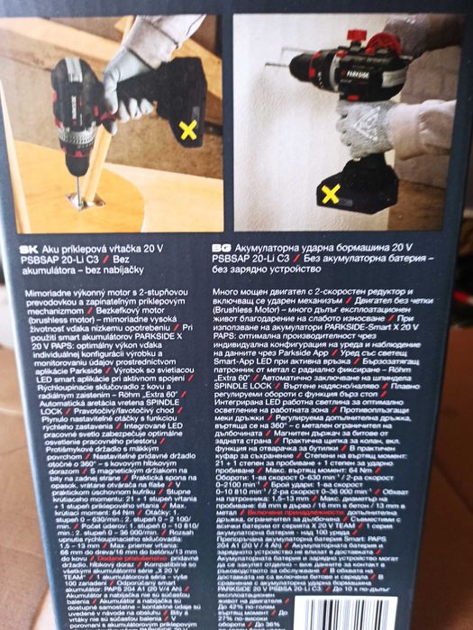 Masina de gaurit si insurubat cu percutie ParkSide Performance 20V