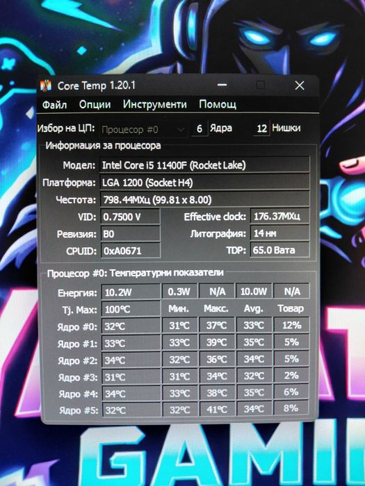 GIGABYTE Gaming PC