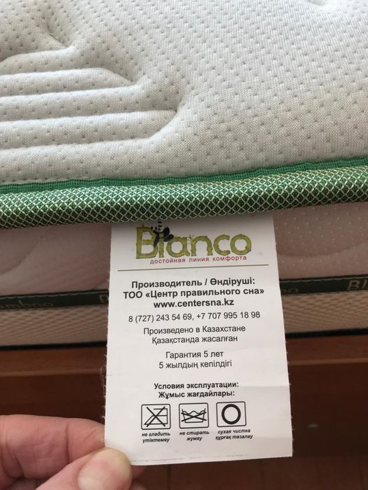 Продам кровать .