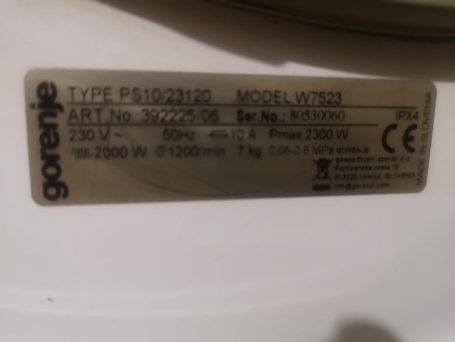 Пералня Gorenje W7523, 7 кг, 1200 об.