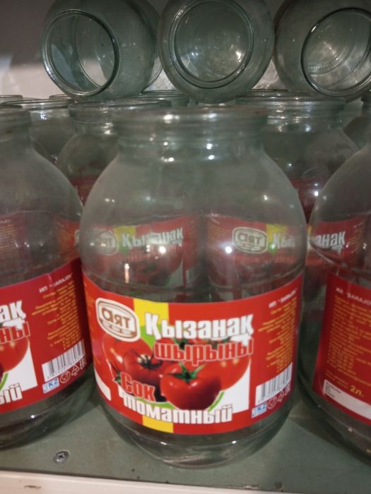 Стеклянные банки б/у