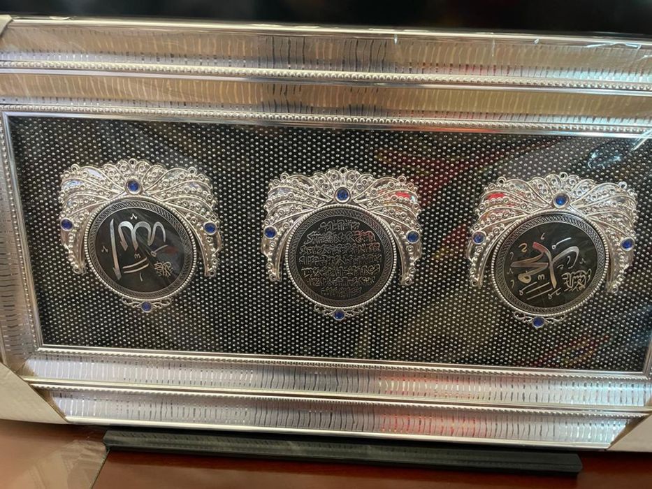 Картина исламская