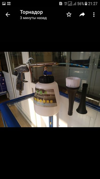 Торнадор 010 усиленный