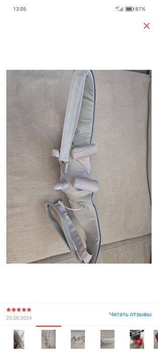 Аяққа арналған массажор