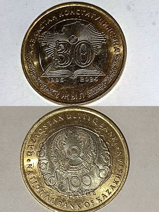100 тг 30 летие коллекционные монеты