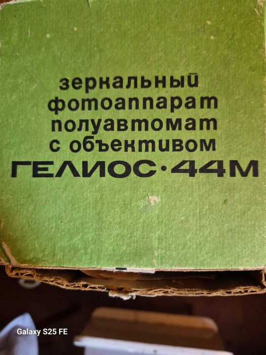 Продам фотоаппарат