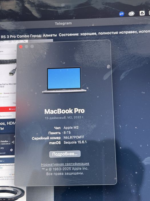 Mackbook pro m2, макбук про м2