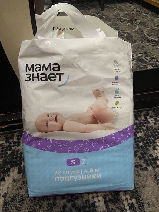 Продам памперсы