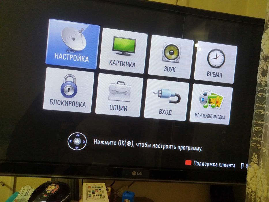 Телевизор LG плазменный