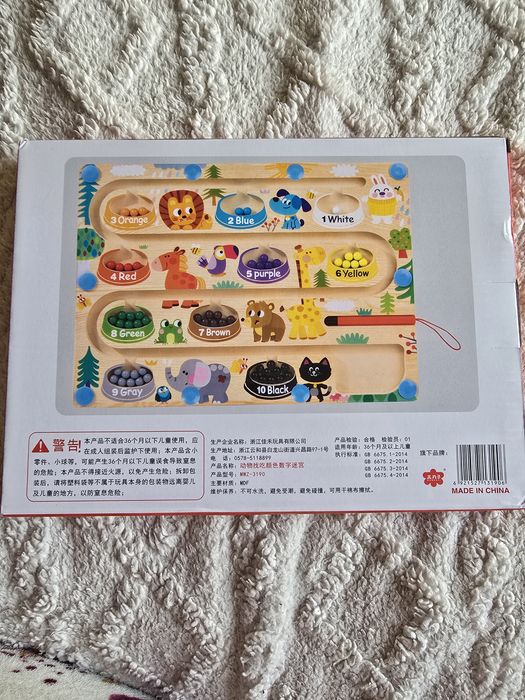 Игра развивающая