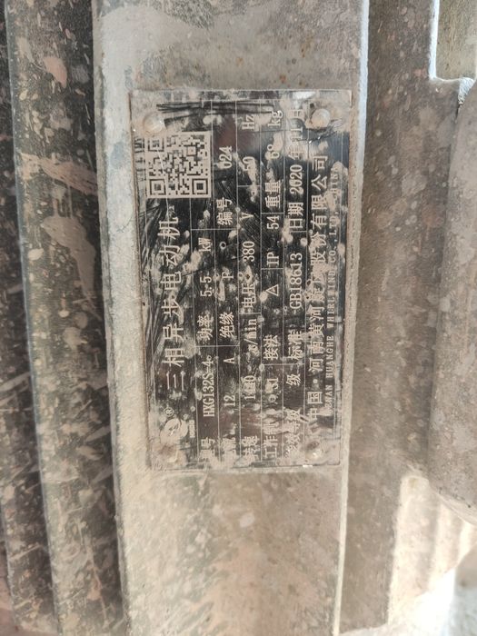 Аренда шлифовальные машины для бетона arendaga shlipovka aparat beton