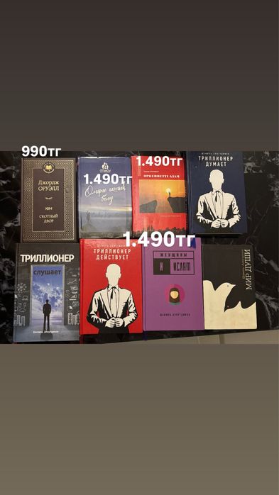 КНИГИ за доступную цену