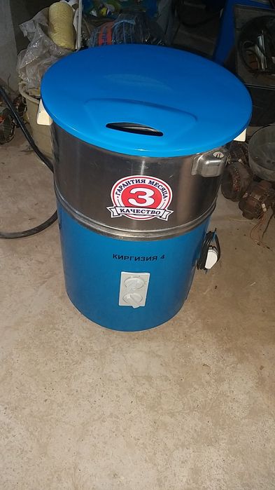 Киргизия стиралний машина