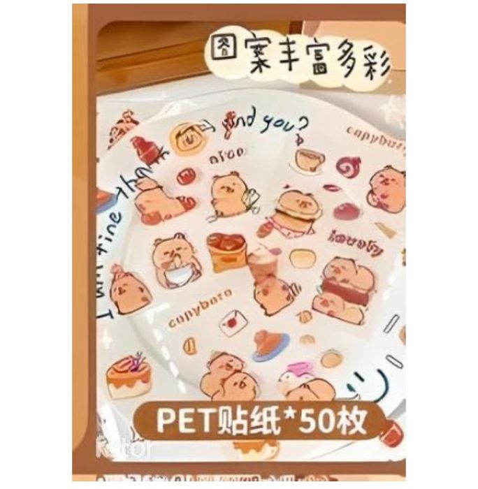 Набор капибара 6 предметов