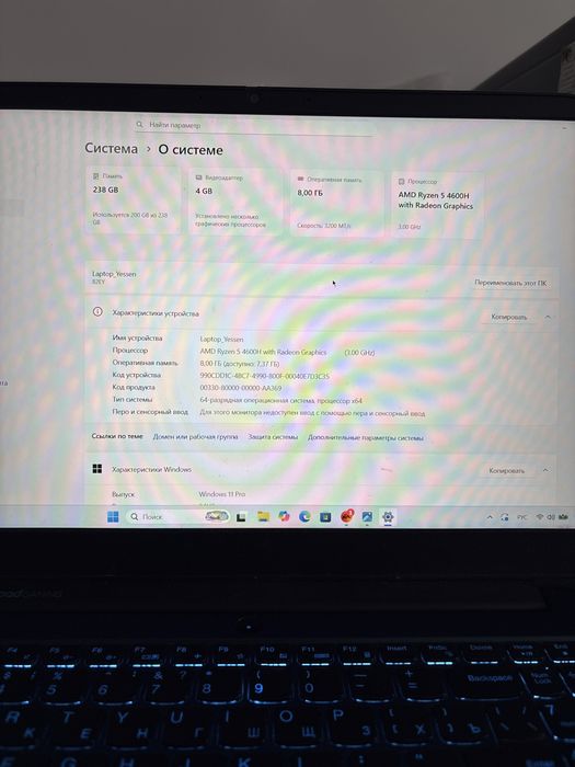 Ноутбук Ideapad gaming 3