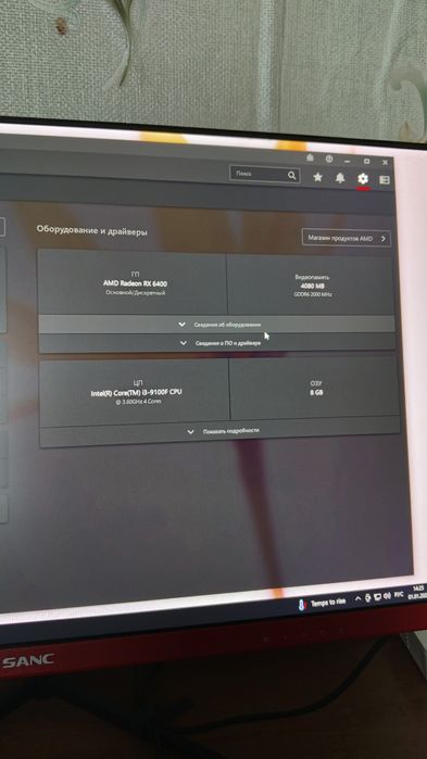 Продам компьютер