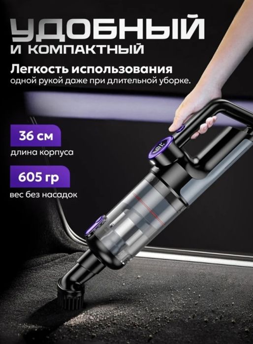 Продам автомобильный пылесос