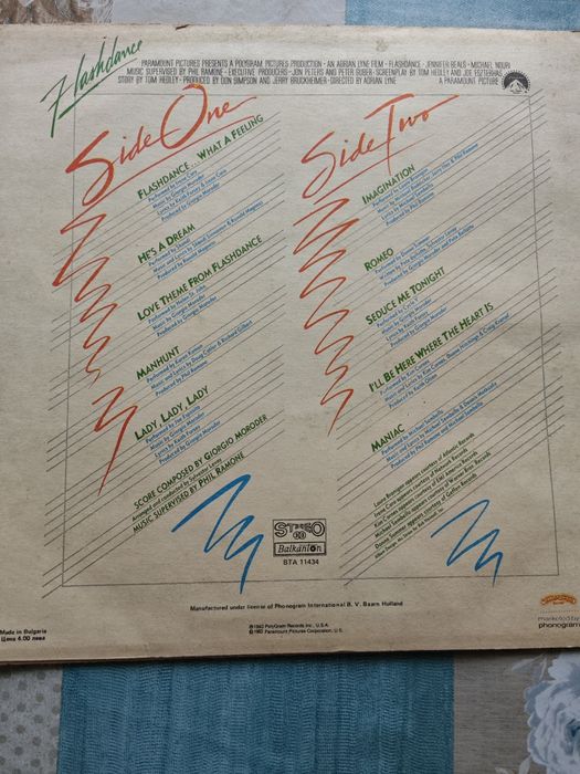 Грамофонни плочи на Бони М и Флашданс