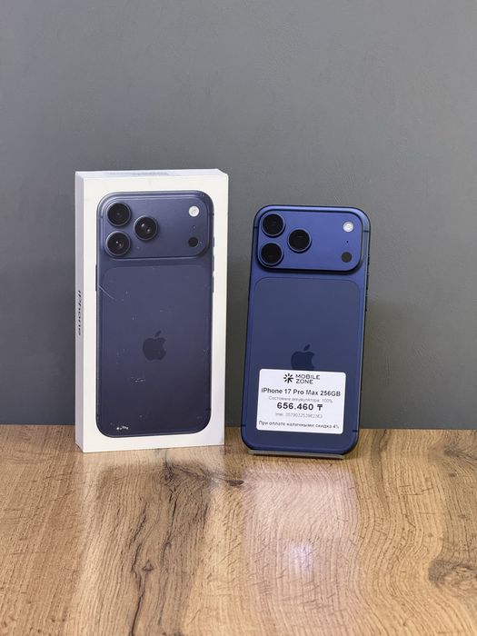iPhone 17 Pro Max 256 GB 100% | Mobile Zone