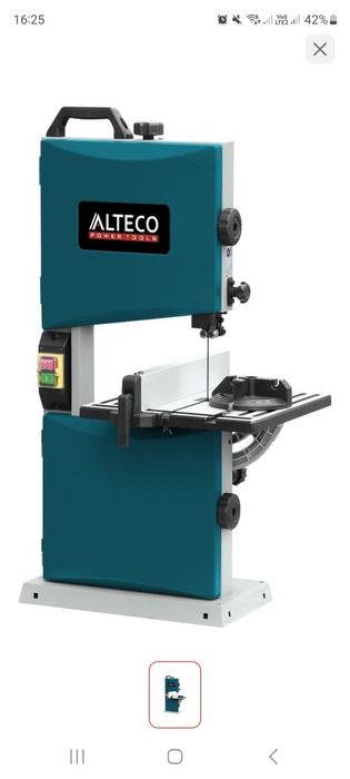 Продам инструмент