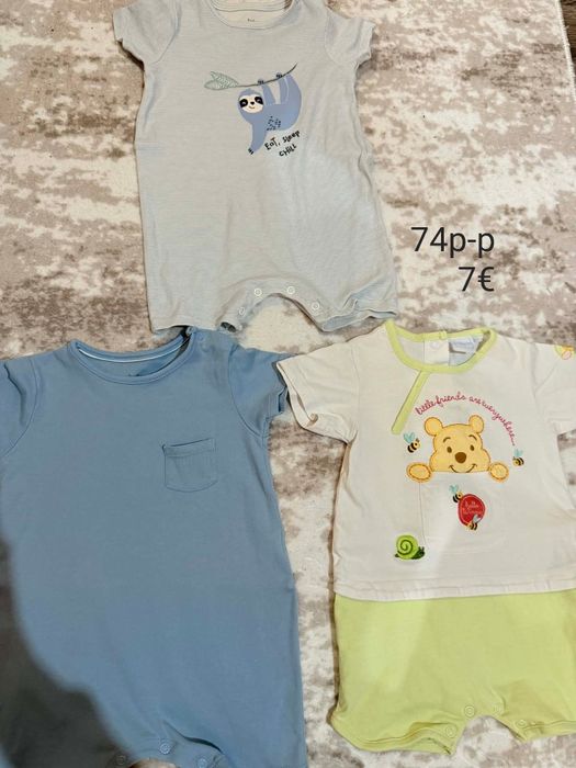 Детски дрехи за момчета